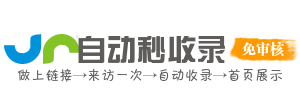 许昌县投流吗,是软文发布平台,SEO优化,最新咨询信息,高质量友情链接,学习编程技术